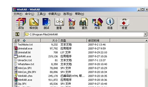 WinRAR怎么生成zip格式文件？zip格式文件生成方法