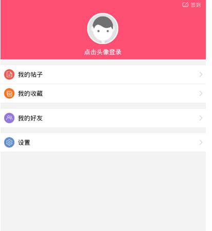 我爱古装APP怎么进行注册？我爱古装注册方法介绍