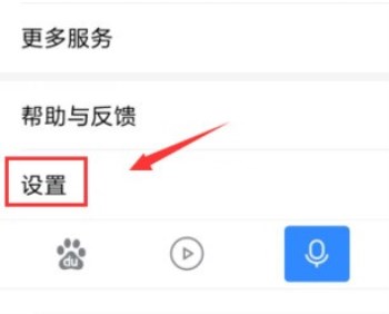 百度浏览器APP怎么屏蔽广告？屏蔽广告的方法说明