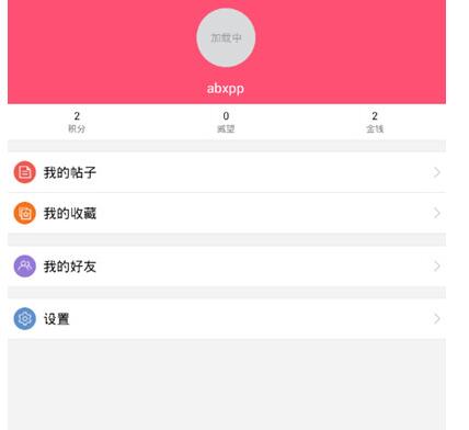 我爱古装APP怎么添加好友？我爱古装添加好友方法介绍