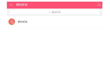 我爱古装APP怎么添加好友？我爱古装添加好友方法介绍