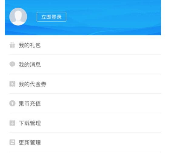 果盘游戏如何进行注册？果盘游戏注册步骤分享
