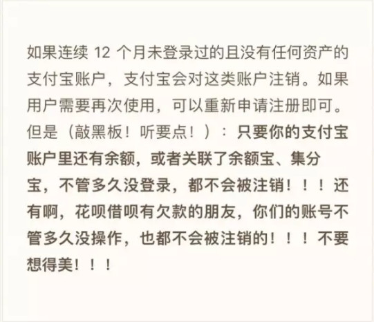 手机版支付宝怎么注销账号？支付宝注销账号的方法介绍