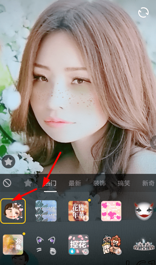 抖音APP怎么拍出丑脸变帅特效？丑脸变帅特效拍摄方法讲解