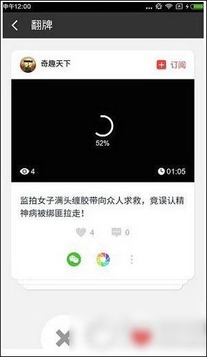 猎豹头牌app怎么使用？猎豹头牌使用方法说明