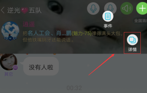 在派派里怎么退出家族？派派退出家族的流程一览