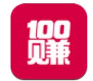 100赚怎么进行注册？100赚注册流程一览