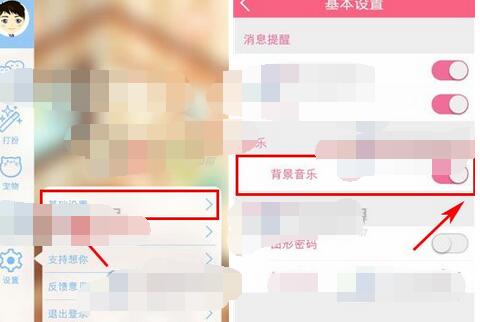 想你APP怎么设置背景音乐？设置背景音乐的流程一览