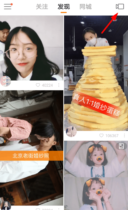 快手APP怎么发起投票？发起投票的步骤分享