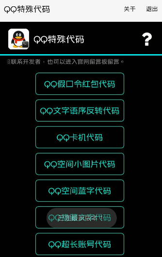 QQ工具箱怎么使用？QQ工具箱使用方法介绍