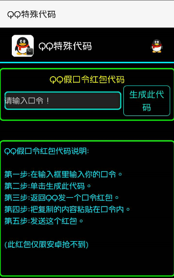 QQ工具箱怎么使用？QQ工具箱使用方法介绍