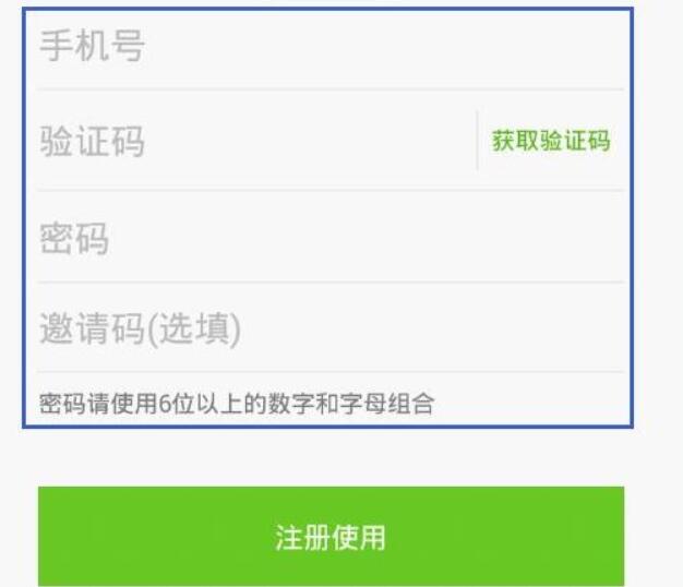 怎么通过用钱宝APP借钱？通过用钱宝借钱的方法说明