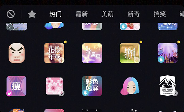 抖音APP怎么拍出手指变长短特效？手指变长短特效拍摄方法分享