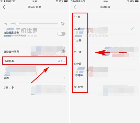 ？自动熄屏时间设置方法说明OPPO R15x中怎么设置自动熄屏时间