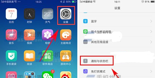 在OPPO R15x中怎么开启锁屏可下拉通知栏？锁屏可下拉通知栏开启方法说明