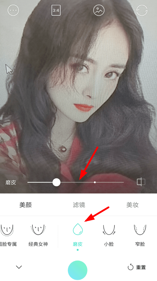 faceu激萌APP怎么调整磨皮？faceu激萌调整磨皮的方法说明