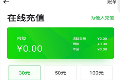 在曹操专车里怎么充值200元面额？曹操专车充值200元面额的方法介绍