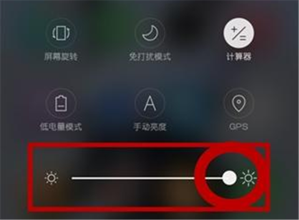 OPPO R11s中怎么设置屏幕亮度？设置屏幕亮度的方法说明