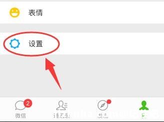 在苹果手机里怎么更新微信？更新微信的方法讲解