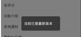 在苹果手机里怎么更新微信？更新微信的方法讲解