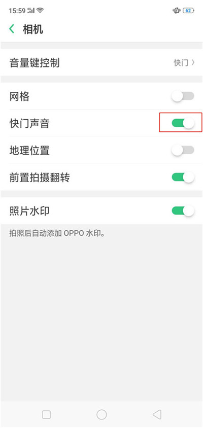 OPPO R15x中怎么关闭拍照快门声？关闭拍照快门声的方法说明