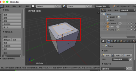 Blender怎么插入面?