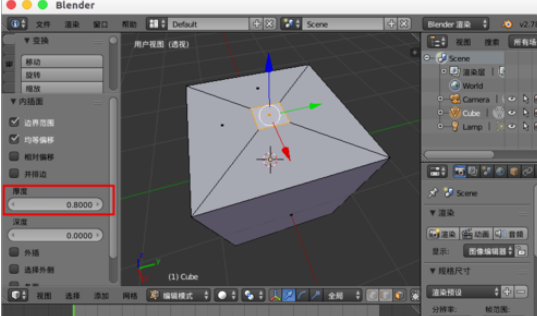 Blender怎么插入面?