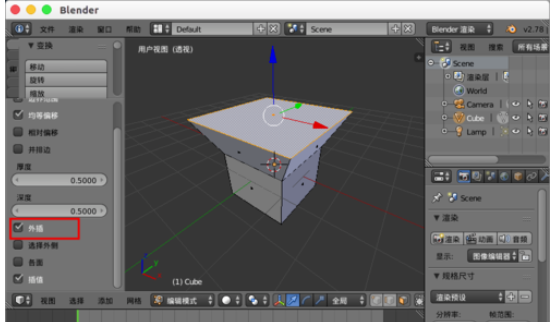 Blender怎么插入面?