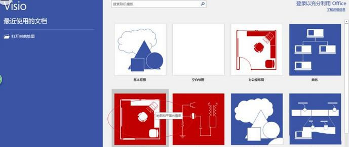 Visio怎么设置墨迹宽度 墨迹宽度设置方法介绍