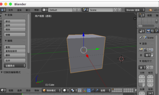 Blender怎么切割模型 切割模型方法介绍