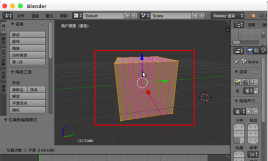 Blender怎么切割模型 切割模型方法介绍