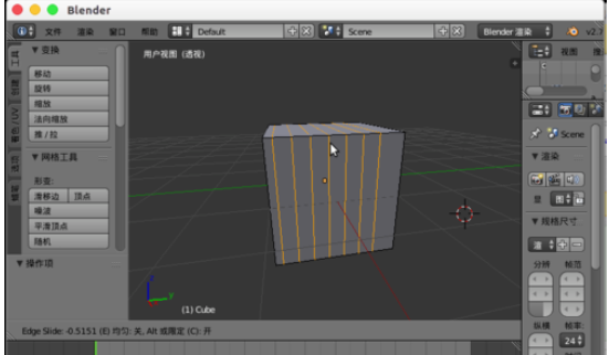 Blender怎么切割模型 切割模型方法介绍