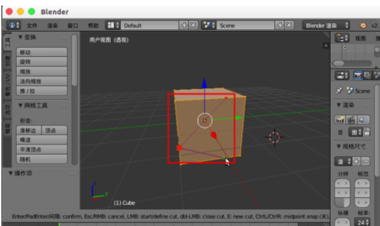 Blender怎么切割模型 切割模型方法介绍