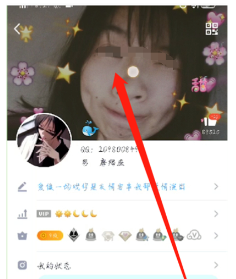 qq怎么设置自定义封面 自定义封面设置方式全览