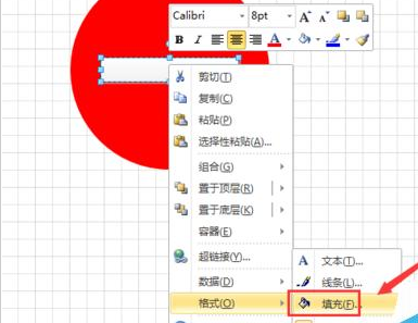 Visio怎么绘制禁止驶入标志警告牌 禁止驶入标志警告牌绘制方法一览