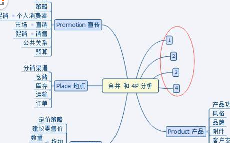 mindmanager怎么将多个导图合并 将多个导图合并方法介绍