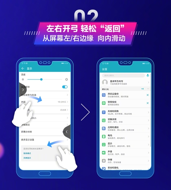 荣耀10GT全面屏手势怎么使用？全面屏手势使用方法介绍