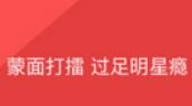 在酷狗唱唱里如何进行提现？酷狗唱唱提现方法说明