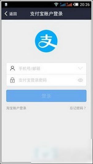 支付宝APP如何充值羊城通？充值羊城通的操作流程一览