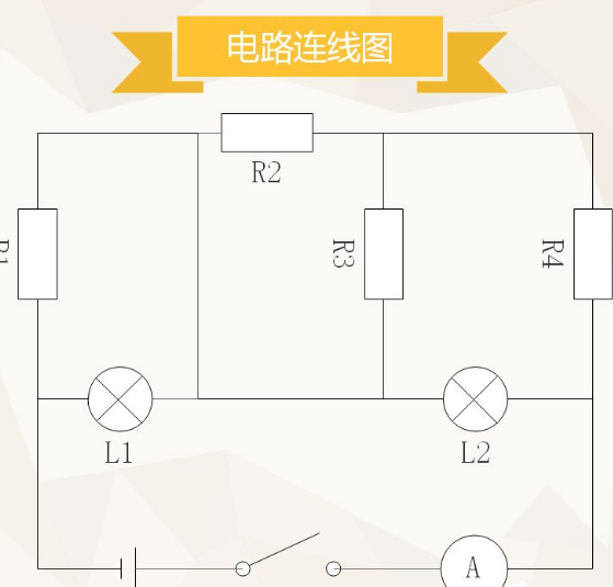 Edraw Max亿图图示怎么绘制电路图？绘制电路图方法分享