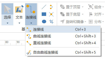 Edraw Max亿图图示怎么绘制电路图？绘制电路图方法分享