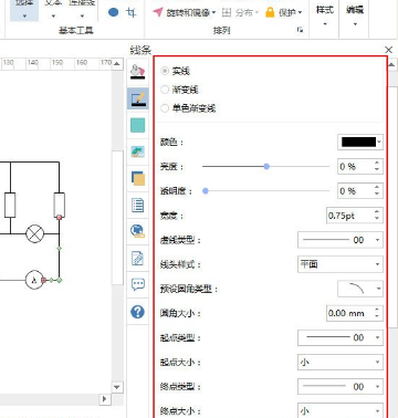 Edraw Max亿图图示怎么绘制电路图？绘制电路图方法分享