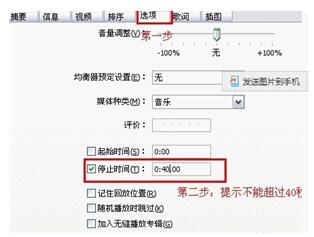 iphone xr怎么更换来电铃声？iphone xr来电铃声更换步骤一览