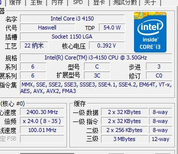 CPU-Z怎么下载安装？CPU-Z下载安装步骤一览