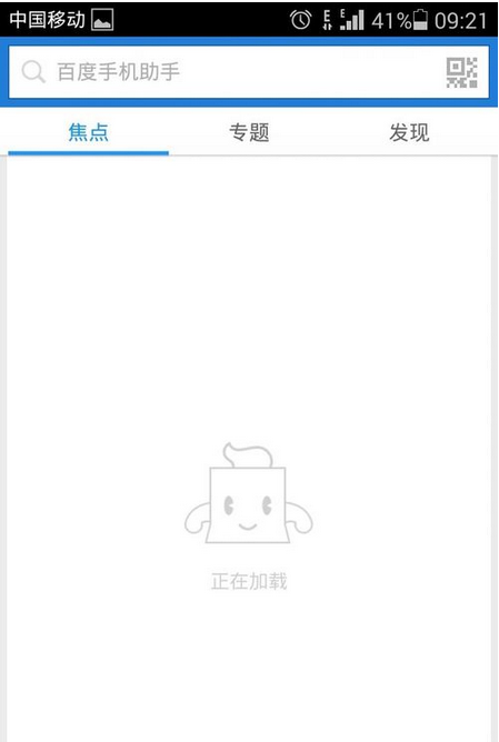 百度手机助手APP怎么下载游戏？百度手机助手下载游戏的方法介绍