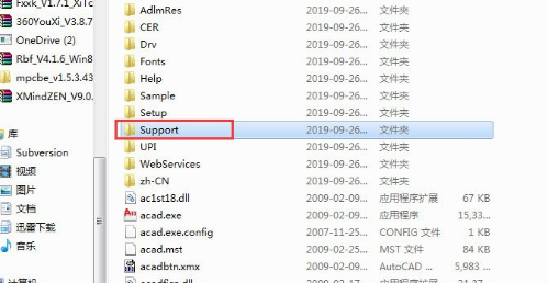 AutoCAD 2010如何添加自定义图案填充图形?