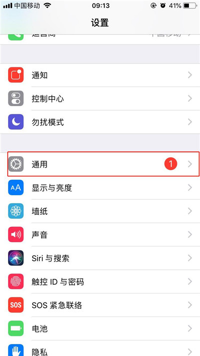 iPhone xr中怎么设置自动亮度调节？自动亮度调节设置方法分享