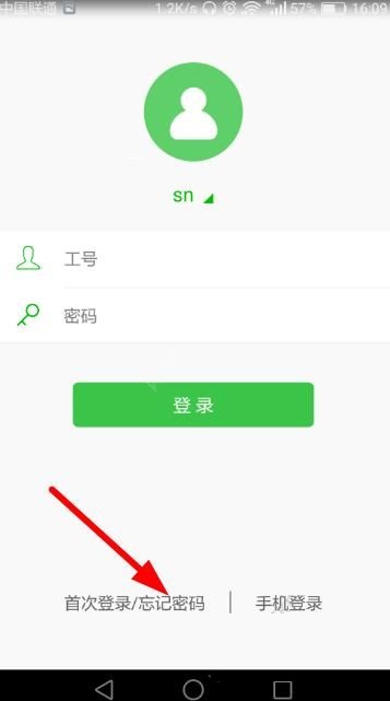 苏宁豆芽APP怎么找回账号密码？找回账号密码的方法说明