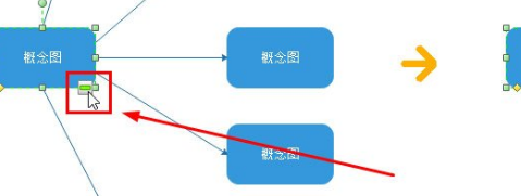 Edraw Max亿图图示怎么画概念图？