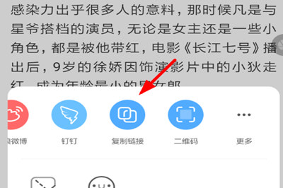 讯飞有声APP怎么读取网页上文字？讯飞有声读取网页上文字的方法说明